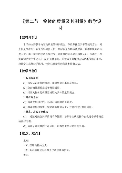 精准测量,让网站设计稿完美呈现_详细分析网站设计稿测量方法 必应SEO 精准测量,让网站设计稿完美呈现_详细分析网站设计稿测量方法 精准测量,让网站设计稿完美呈现_详细分析网站设计稿测量方法 必应SEO