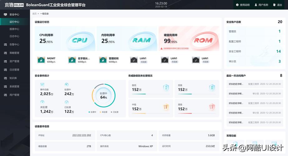 系统网站设计,打造高效、易用、安全的网络平台 必应SEO 系统网站设计,打造高效、易用、安全的网络平台 系统网站设计,打造高效、易用、安全的网络平台 必应SEO