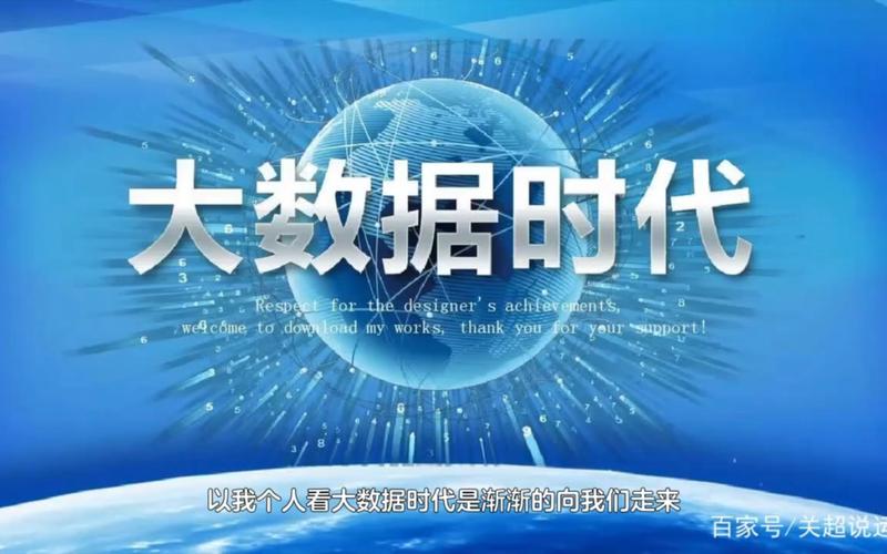 累积和程序,介绍大数据时代的秘密武器 神马SEO 累积和程序,介绍大数据时代的秘密武器 累积和程序,介绍大数据时代的秘密武器 神马SEO