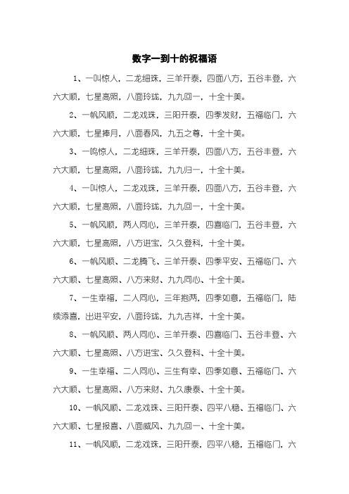 繁体字之美,传承与创新交织的文化瑰宝 SEO关键词 繁体字之美,传承与创新交织的文化瑰宝 繁体字之美,传承与创新交织的文化瑰宝 SEO关键词