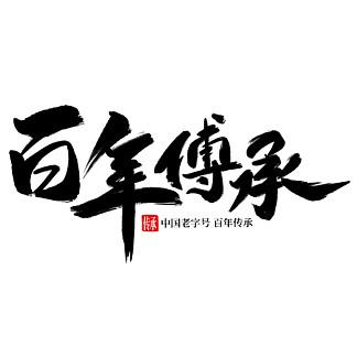 繁体字网站设计,传承中华文化,展现独特魅力 必应SEO 繁体字网站设计,传承中华文化,展现独特魅力 繁体字网站设计,传承中华文化,展现独特魅力 必应SEO