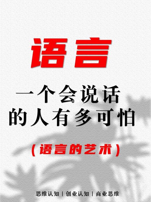 繁简转换背后的语言魅力与传播价值 百度SEO 繁简转换背后的语言魅力与传播价值 繁简转换背后的语言魅力与传播价值 百度SEO