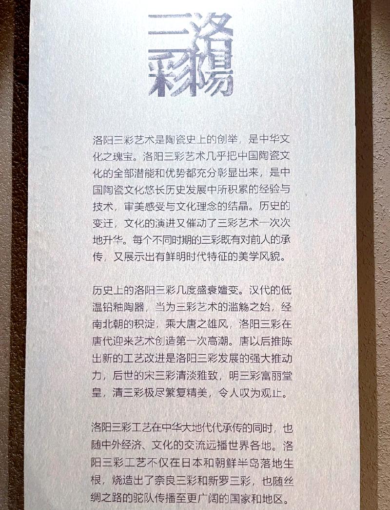 繁字体设计,传承与创新的艺术之旅 SEO关键词 繁字体设计,传承与创新的艺术之旅 繁字体设计,传承与创新的艺术之旅 SEO关键词