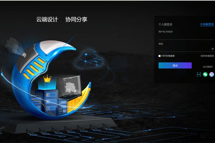 红星设计云,引领设计行业新潮流的云端服务平台 必应SEO 红星设计云,引领设计行业新潮流的云端服务平台 红星设计云,引领设计行业新潮流的云端服务平台 必应SEO