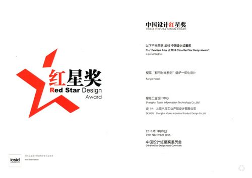 红樱花设计网站,创新设计理念的引领者 百度SEO 红樱花设计网站,创新设计理念的引领者 红樱花设计网站,创新设计理念的引领者 百度SEO