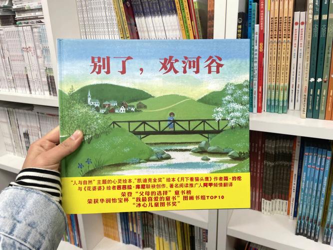 红泥巴网站,儿童阅读的绿色港湾 必应SEO 红泥巴网站,儿童阅读的绿色港湾 红泥巴网站,儿童阅读的绿色港湾 必应SEO