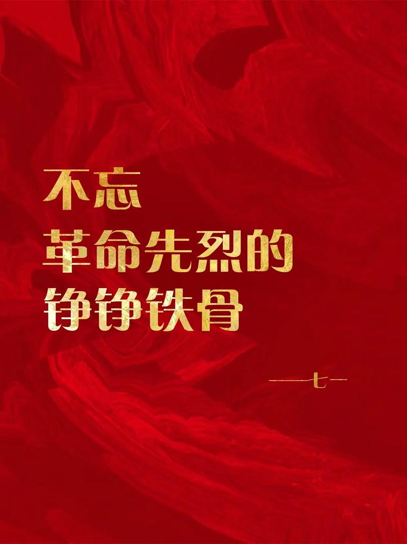 红色之美,探寻红色网站的魅力与价值 网站建设公司 红色之美,探寻红色网站的魅力与价值 红色之美,探寻红色网站的魅力与价值 网站建设公司
