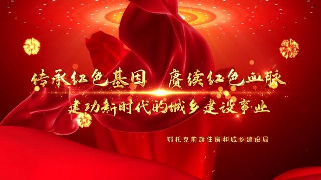 红色网站设计,传承红色基因,打造独特视觉盛宴 神马SEO 红色网站设计,传承红色基因,打造独特视觉盛宴 红色网站设计,传承红色基因,打造独特视觉盛宴 神马SEO
