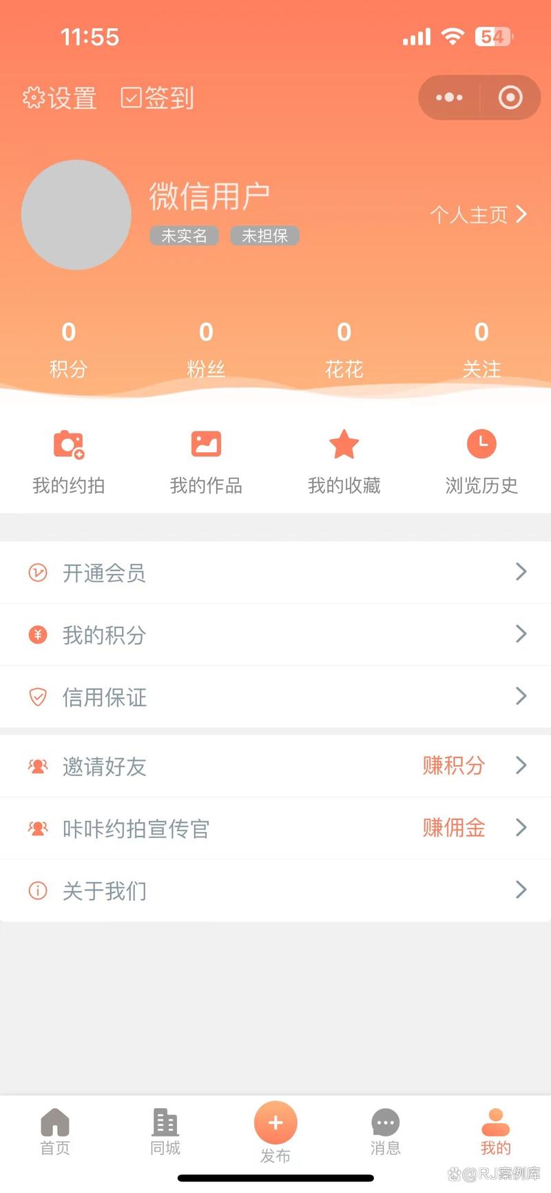 约拍小程序,创新摄影服务,开启智能生活新篇章 神马SEO 约拍小程序,创新摄影服务,开启智能生活新篇章 约拍小程序,创新摄影服务,开启智能生活新篇章 神马SEO
