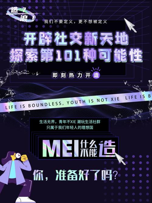 约电影网站,观影新潮流,社交新天地 网站建设公司 约电影网站,观影新潮流,社交新天地 约电影网站,观影新潮流,社交新天地 网站建设公司
