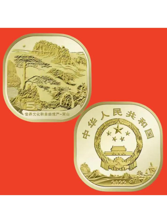 纪念币设计的艺术魅力与时代价值 网站建设公司 纪念币设计的艺术魅力与时代价值 纪念币设计的艺术魅力与时代价值 网站建设公司