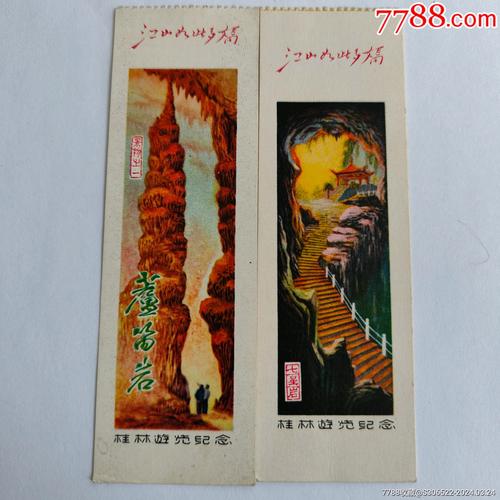 纪念票设计,传承文化,传递情感_探索纪念票的艺术魅力 网站建设公司 纪念票设计,传承文化,传递情感_探索纪念票的艺术魅力 纪念票设计,传承文化,传递情感_探索纪念票的艺术魅力 网站建设公司