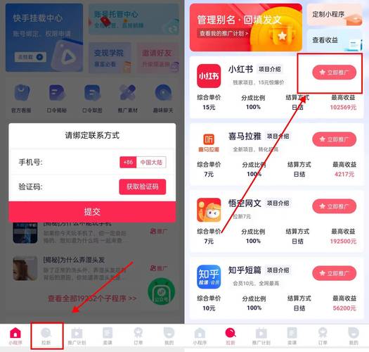 纯注册拉新,介绍低成本、高效率的赚钱模式 搜狗SEO 纯注册拉新,介绍低成本、高效率的赚钱模式 纯注册拉新,介绍低成本、高效率的赚钱模式 搜狗SEO