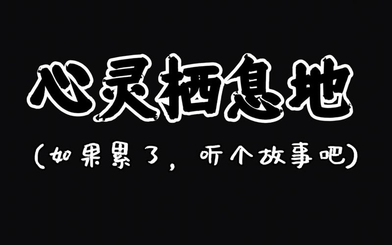 纯音乐网站,心灵栖息之地,诗意流淌的声音盛宴 百度SEO 纯音乐网站,心灵栖息之地,诗意流淌的声音盛宴 纯音乐网站,心灵栖息之地,诗意流淌的声音盛宴 百度SEO