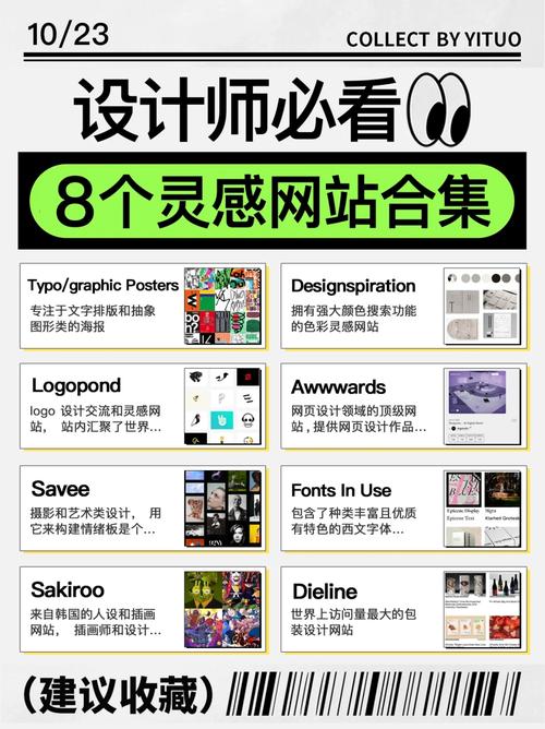 纽约设计师网站,引领时尚潮流的创意之源 百度SEO 纽约设计师网站,引领时尚潮流的创意之源 纽约设计师网站,引领时尚潮流的创意之源 百度SEO