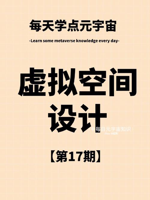 线上网站设计例子分析,如何打造用户喜爱的虚拟空间 必应SEO 线上网站设计例子分析,如何打造用户喜爱的虚拟空间 线上网站设计例子分析,如何打造用户喜爱的虚拟空间 必应SEO