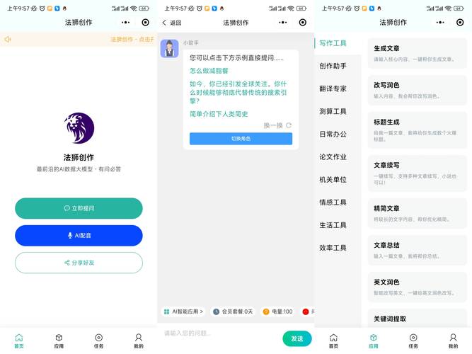 练题小程序,助力学习者高效提升的智能工具 必应SEO 练题小程序,助力学习者高效提升的智能工具 练题小程序,助力学习者高效提升的智能工具 必应SEO