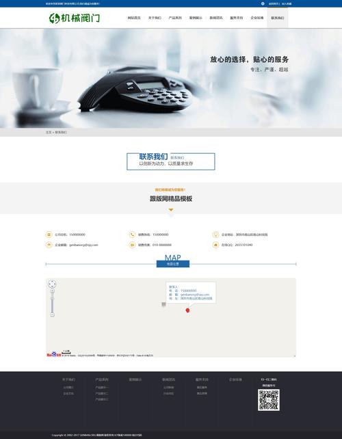 织梦企业网站,助力企业腾飞的新引擎 SEO关键词 织梦企业网站,助力企业腾飞的新引擎 织梦企业网站,助力企业腾飞的新引擎 SEO关键词