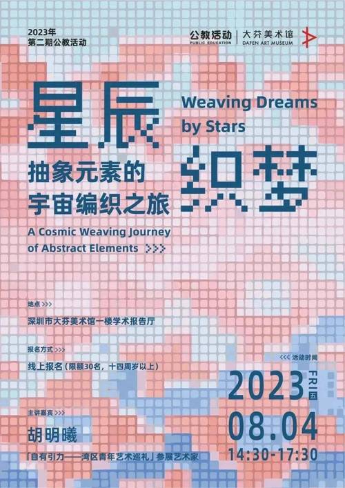 织梦之旅,探索织梦网站的魅力与优势 搜狗SEO 织梦之旅,探索织梦网站的魅力与优势 织梦之旅,探索织梦网站的魅力与优势 搜狗SEO