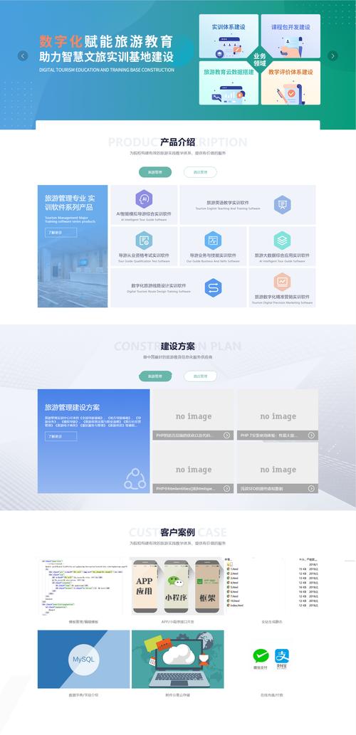 织梦CMS,引领企业网站建设新潮流 必应SEO 织梦CMS,引领企业网站建设新潮流 织梦CMS,引领企业网站建设新潮流 必应SEO