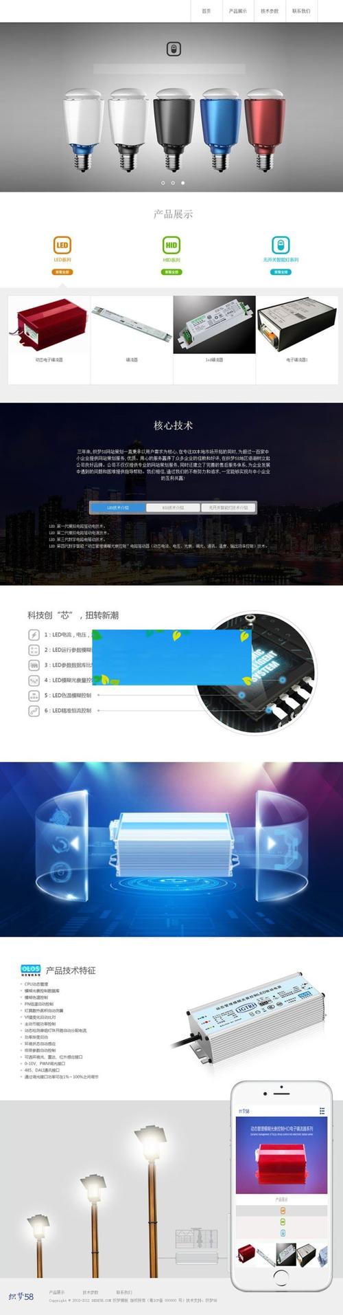 织梦H网站模板,构建现代企业品牌的得力助手 网站建设公司 织梦H网站模板,构建现代企业品牌的得力助手 织梦H网站模板,构建现代企业品牌的得力助手 网站建设公司