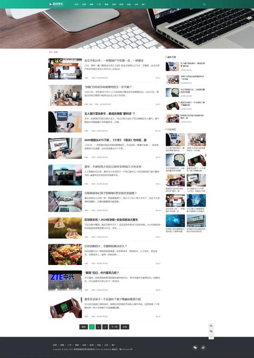 织梦响应式,引领未来网站设计潮流 搜狗SEO 织梦响应式,引领未来网站设计潮流 织梦响应式,引领未来网站设计潮流 搜狗SEO