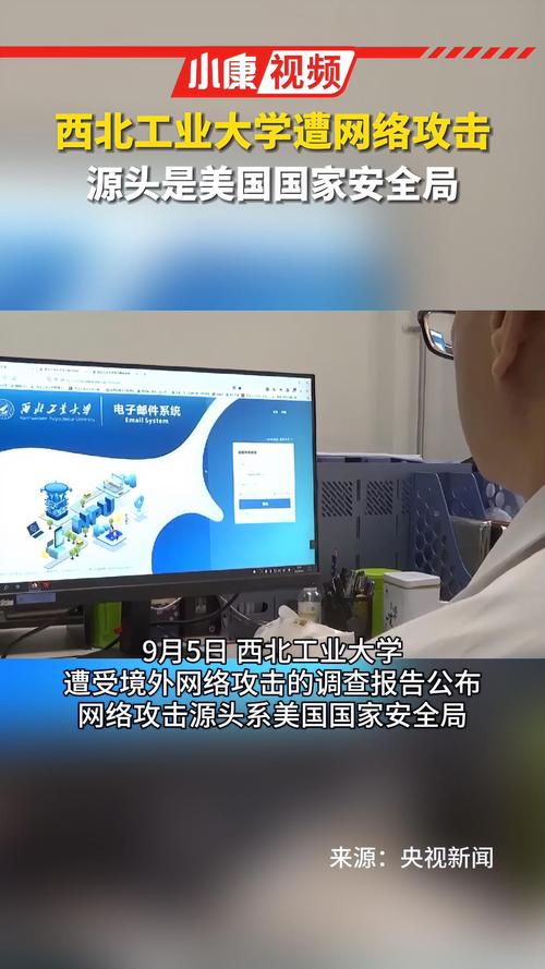 织梦网站频遭攻击,介绍网络安全的严峻挑战 必应SEO 织梦网站频遭攻击,介绍网络安全的严峻挑战 织梦网站频遭攻击,介绍网络安全的严峻挑战 必应SEO