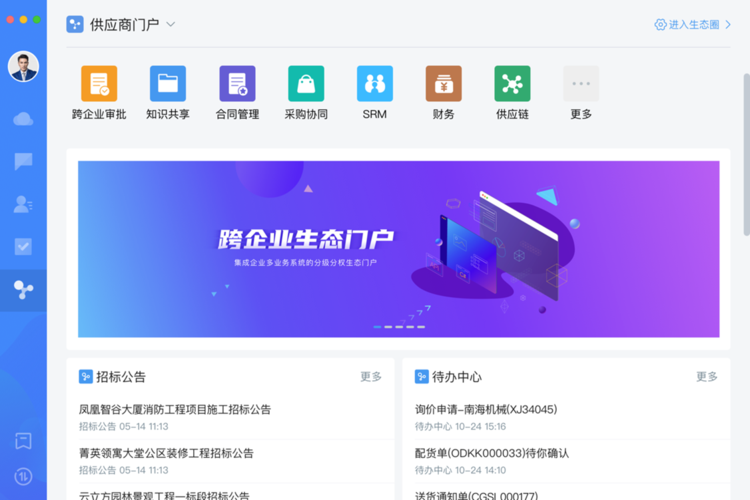 织梦网站搭建,打造个性化企业门户的利器 百度SEO 织梦网站搭建,打造个性化企业门户的利器 织梦网站搭建,打造个性化企业门户的利器 百度SEO