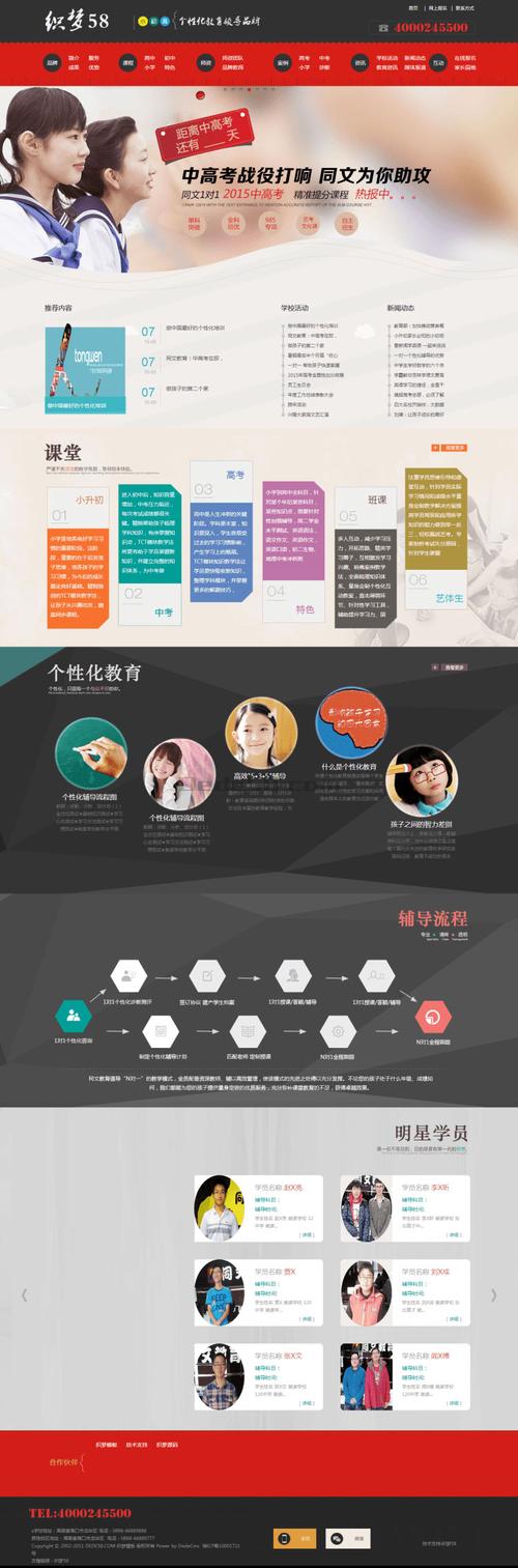织梦网网站搭建,打造个性化网站的方法与方法 必应SEO 织梦网网站搭建,打造个性化网站的方法与方法 织梦网网站搭建,打造个性化网站的方法与方法 必应SEO