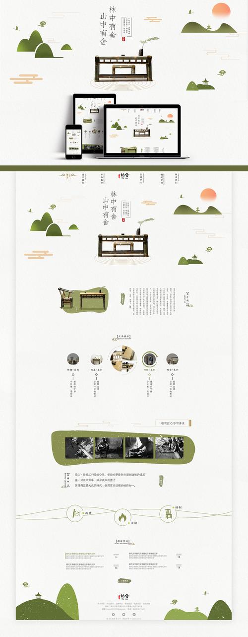 绍兴网站设计,传统韵味与现代科技的完美融合 必应SEO 绍兴网站设计,传统韵味与现代科技的完美融合 绍兴网站设计,传统韵味与现代科技的完美融合 必应SEO