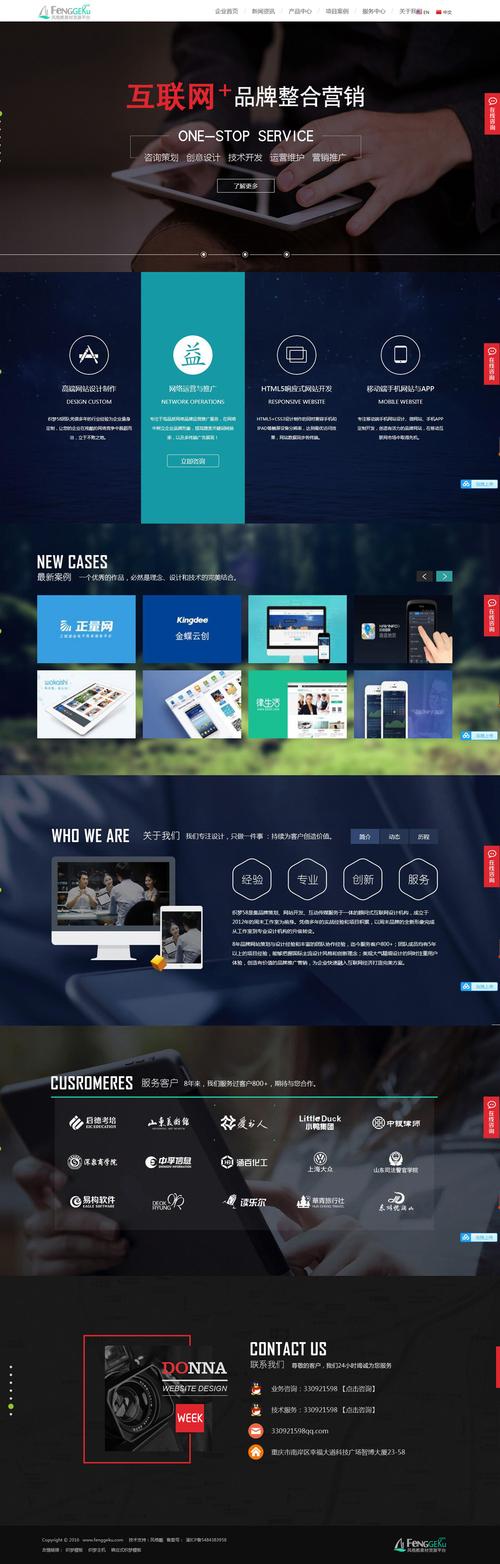 经济型网站设计,以简约高效引领未来商业浪潮 神马SEO 经济型网站设计,以简约高效引领未来商业浪潮 经济型网站设计,以简约高效引领未来商业浪潮 神马SEO