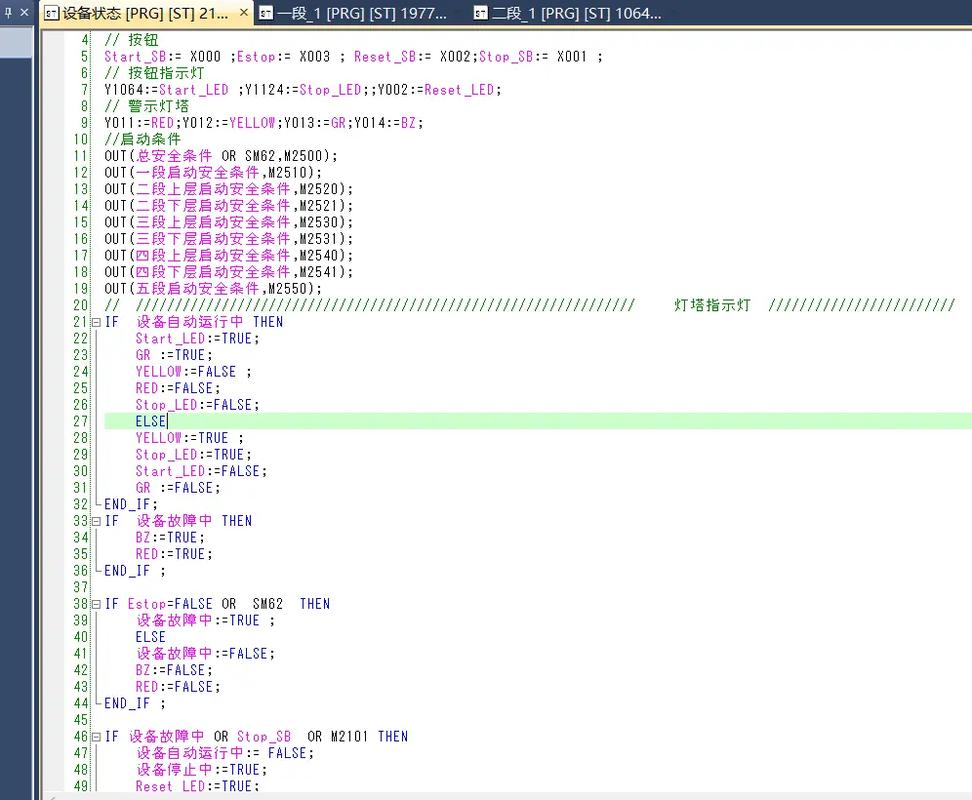 绕线机程序代码,工业自动化中的智慧结晶 百度SEO 绕线机程序代码,工业自动化中的智慧结晶 绕线机程序代码,工业自动化中的智慧结晶 百度SEO