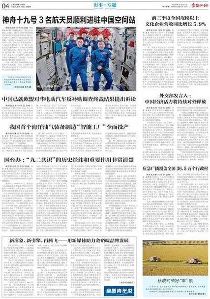 绥芬河网站搭建,助力区域经济腾飞的新引擎 搜狗SEO 绥芬河网站搭建,助力区域经济腾飞的新引擎 绥芬河网站搭建,助力区域经济腾飞的新引擎 搜狗SEO