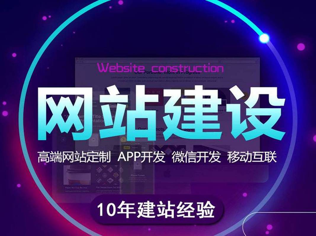 维网站设计软件,引领未来网站建设的利器 网站建设公司 维网站设计软件,引领未来网站建设的利器 维网站设计软件,引领未来网站建设的利器 网站建设公司