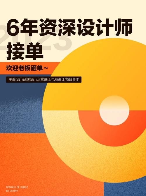 维设计接单网站,打造现代设计师的专属舞台 百度SEO 维设计接单网站,打造现代设计师的专属舞台 维设计接单网站,打造现代设计师的专属舞台 百度SEO