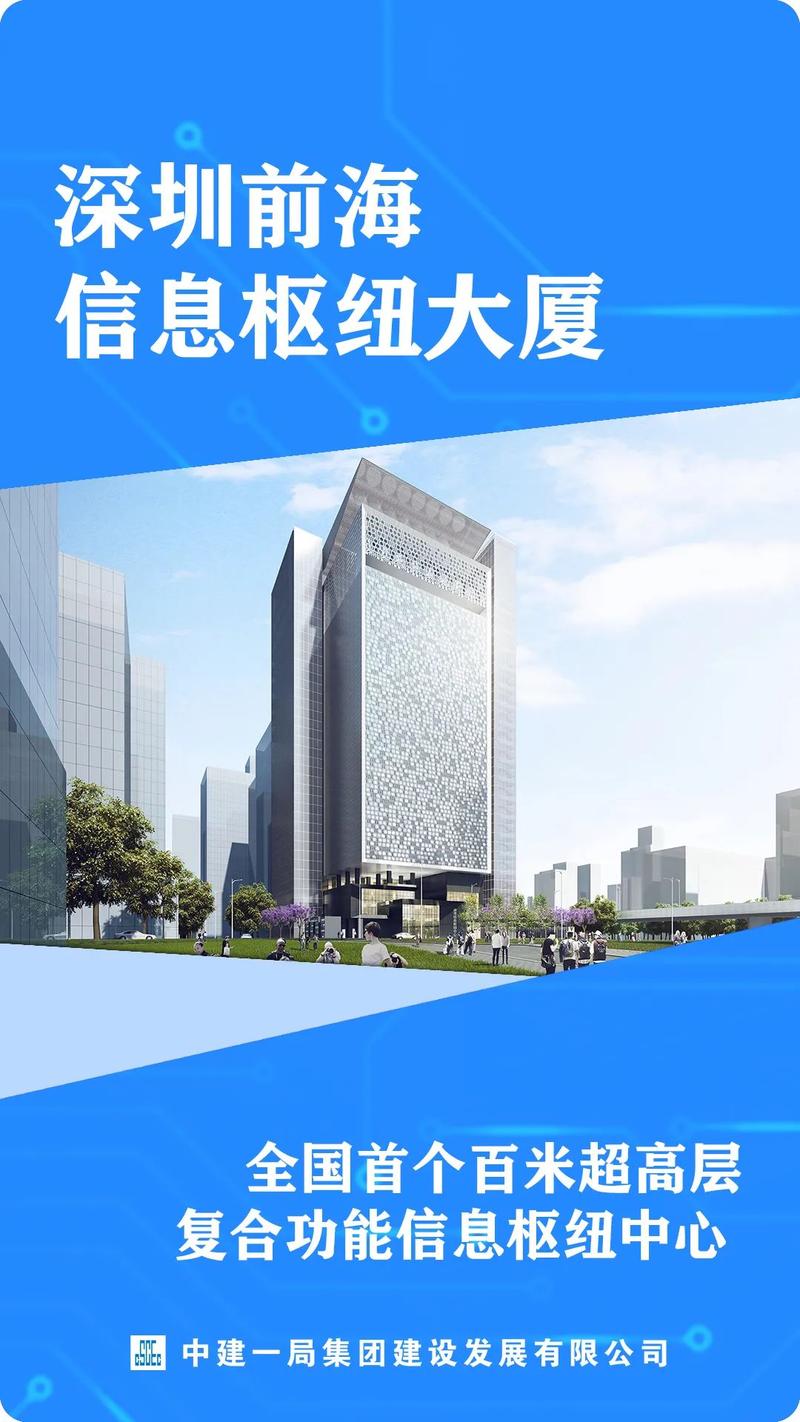 绵竹市网站,展示城市魅力,打造信息枢纽 SEO关键词 绵竹市网站,展示城市魅力,打造信息枢纽 绵竹市网站,展示城市魅力,打造信息枢纽 SEO关键词