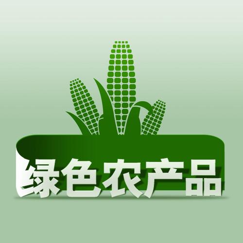绿色农产品,守护舌尖上的健康,引领绿色消费新风尚 百度SEO 绿色农产品,守护舌尖上的健康,引领绿色消费新风尚 绿色农产品,守护舌尖上的健康,引领绿色消费新风尚 百度SEO