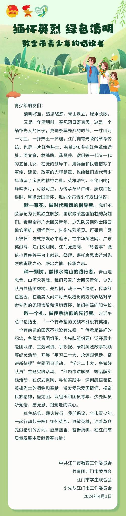 缅怀与传承,纪念C程序的历史与影响 神马SEO 缅怀与传承,纪念C程序的历史与影响 缅怀与传承,纪念C程序的历史与影响 神马SEO