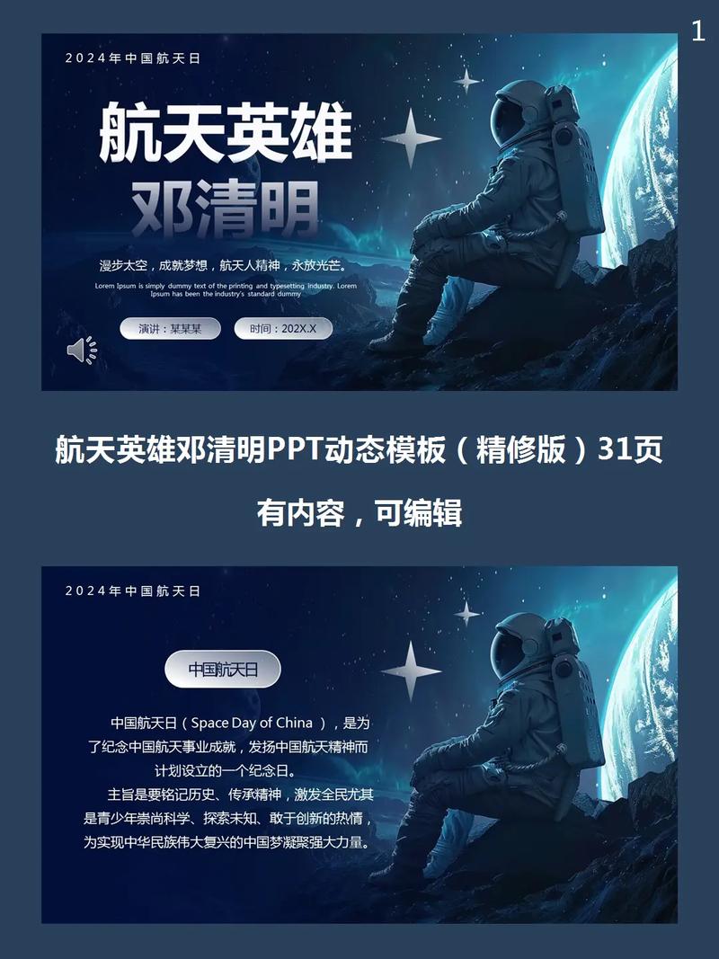 缅怀邓总设计师,致敬航天事业先行者 神马SEO 缅怀邓总设计师,致敬航天事业先行者 缅怀邓总设计师,致敬航天事业先行者 神马SEO