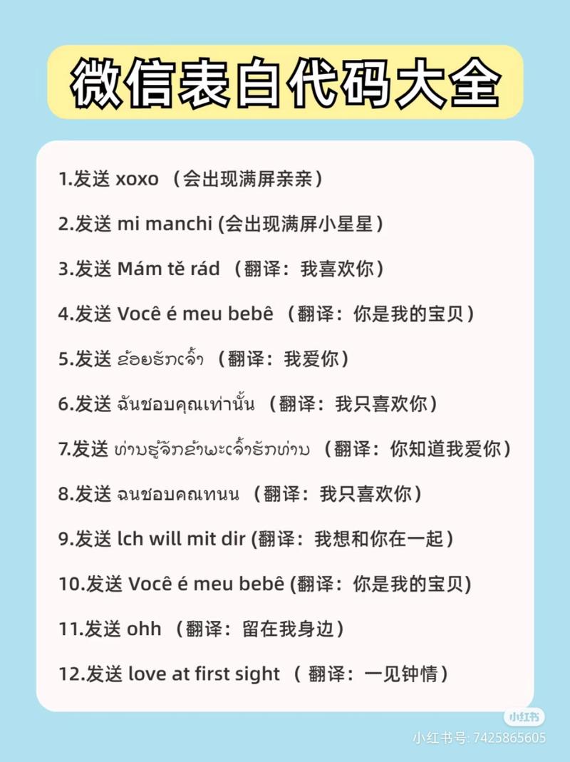 编程中的爱意_揭开表白程序代码背后的秘密 搜狗SEO 编程中的爱意_揭开表白程序代码背后的秘密 编程中的爱意_揭开表白程序代码背后的秘密 搜狗SEO