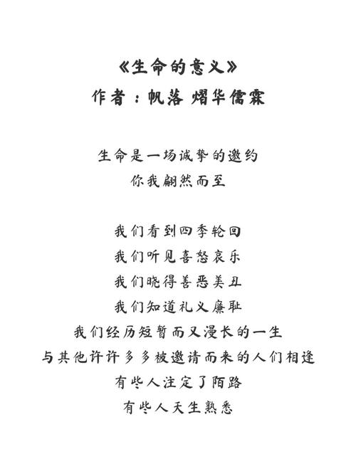 编程与诗意交织,探析现代诗歌创作程序的魅力 百度SEO 编程与诗意交织,探析现代诗歌创作程序的魅力 编程与诗意交织,探析现代诗歌创作程序的魅力 百度SEO