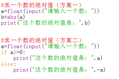 编程中的绝对值,不可或缺的计算元素 网站建设公司 编程中的绝对值,不可或缺的计算元素 编程中的绝对值,不可或缺的计算元素 网站建设公司