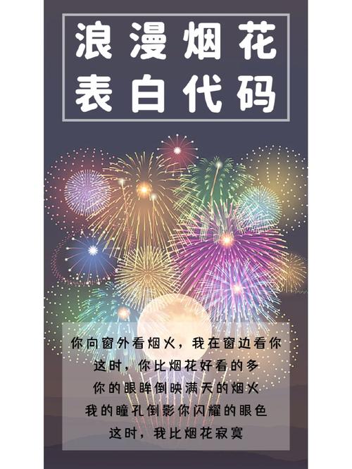 编程之爱,C语言代码中的浪漫表白 百度SEO 编程之爱,C语言代码中的浪漫表白 编程之爱,C语言代码中的浪漫表白 百度SEO