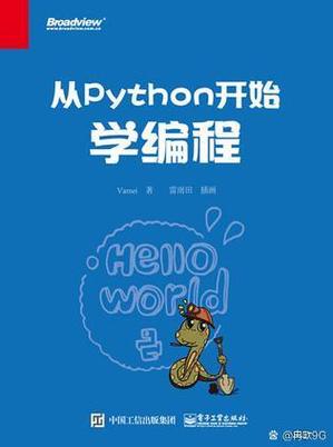 编程之旅,探索代码世界的奇妙之旅_以小游戏开发为例 百度SEO 编程之旅,探索代码世界的奇妙之旅_以小游戏开发为例 编程之旅,探索代码世界的奇妙之旅_以小游戏开发为例 百度SEO