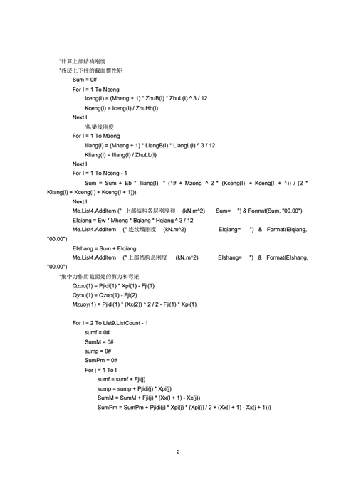 编程之美,从代码实例解读程序逻辑与艺术 搜狗SEO 编程之美,从代码实例解读程序逻辑与艺术 编程之美,从代码实例解读程序逻辑与艺术 搜狗SEO