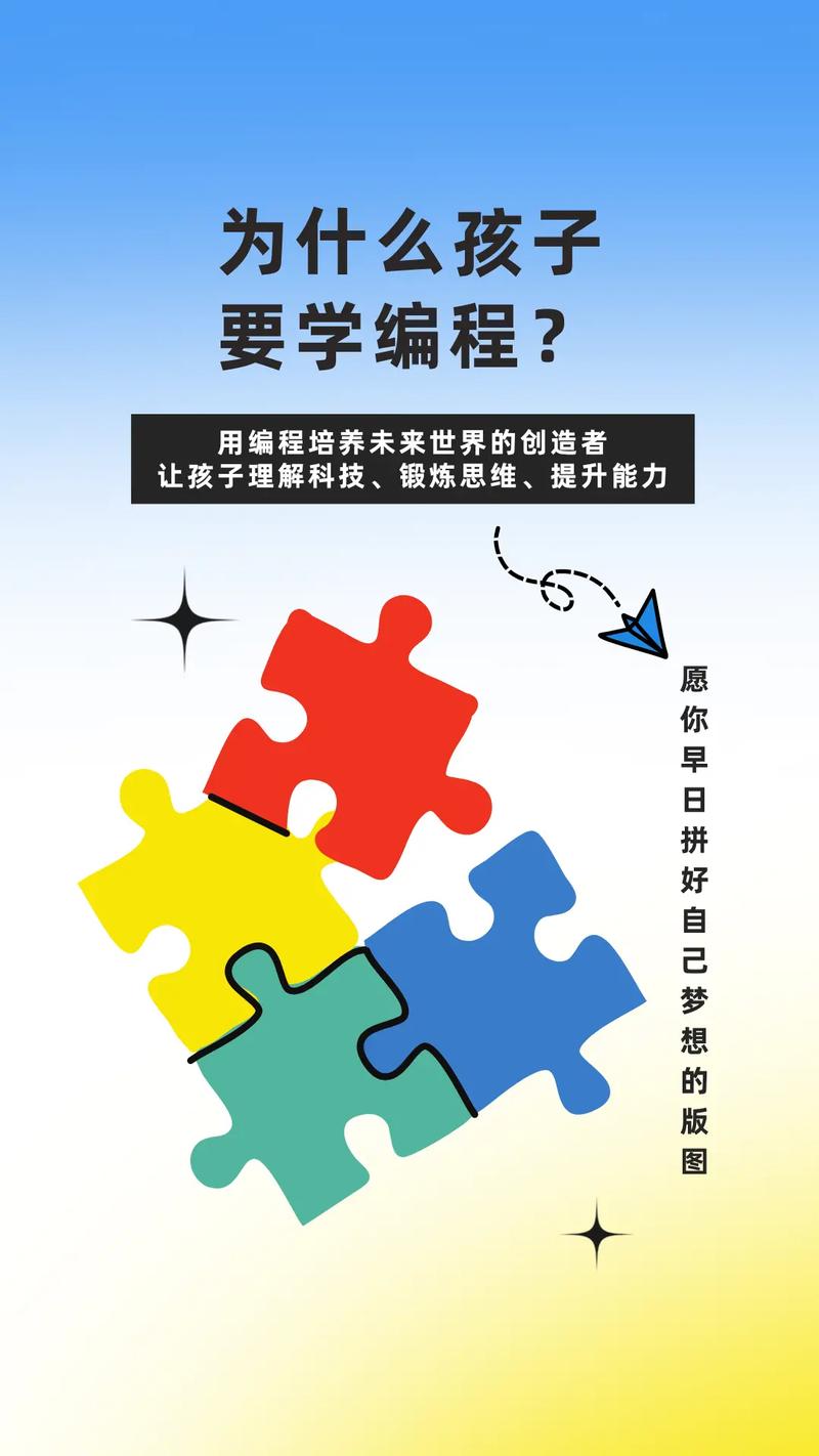 编程之美,探索编程语言的力量与魅力 SEO关键词 编程之美,探索编程语言的力量与魅力 编程之美,探索编程语言的力量与魅力 SEO关键词