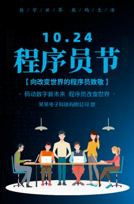 编程之美,用代码编织温馨祝福,致敬每一位程序员 百度SEO 编程之美,用代码编织温馨祝福,致敬每一位程序员 编程之美,用代码编织温馨祝福,致敬每一位程序员 百度SEO