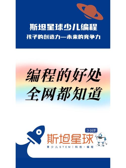 编程代码分享,技术交流的力量与未来 搜狗SEO 编程代码分享,技术交流的力量与未来 编程代码分享,技术交流的力量与未来 搜狗SEO