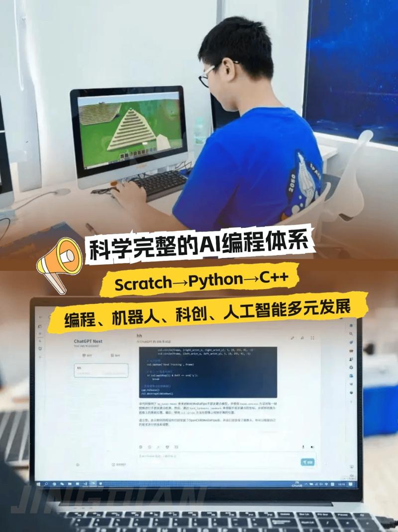 编程小程序,重塑未来,赋能创新 SEO关键词 编程小程序,重塑未来,赋能创新 编程小程序,重塑未来,赋能创新 SEO关键词