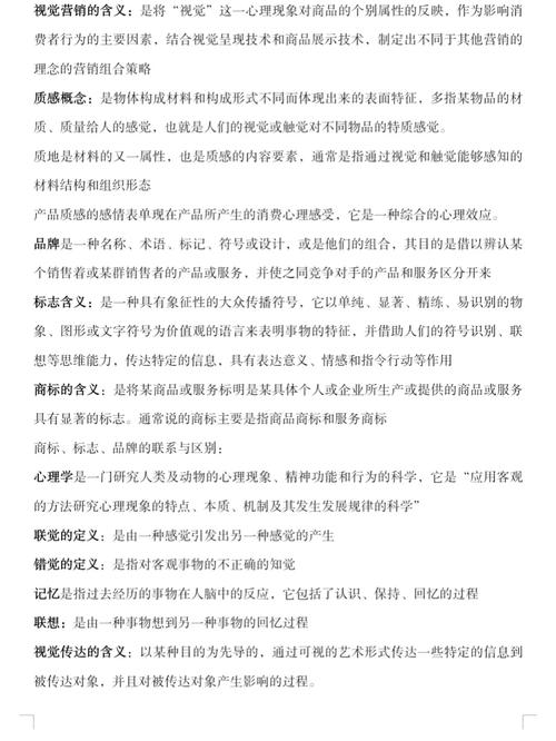 缩略图的力量,视觉营销的隐形利器 网站建设公司 缩略图的力量,视觉营销的隐形利器 缩略图的力量,视觉营销的隐形利器 网站建设公司